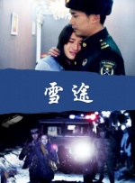 轻轻草